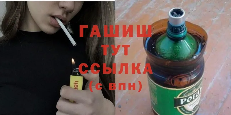 ссылка на мегу ссылки  Кандалакша  ГАШИШ 40% ТГК 